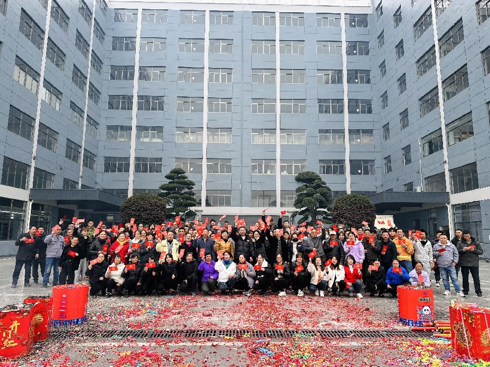 2023年開(kāi)工大吉！| 東陽(yáng)市中振永磁有限公司